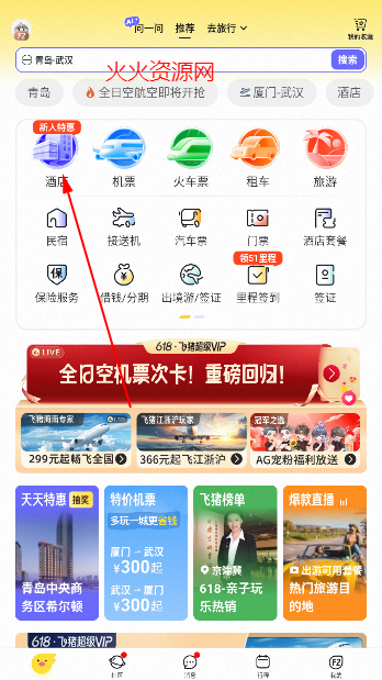 ƱԤappٷ