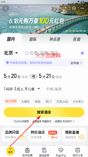 ƱԤappٷ