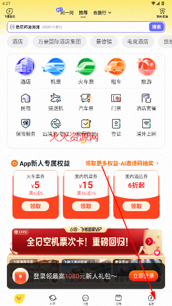 ƱԤappٷ