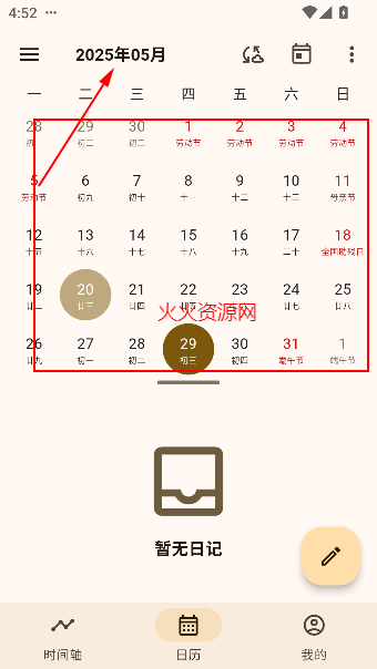 ռapp°