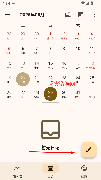 ռapp°