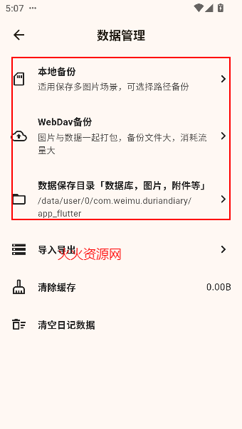 ռapp°
