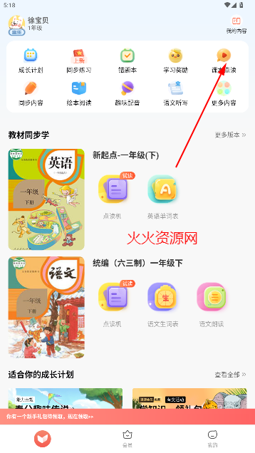 һѧappٷ