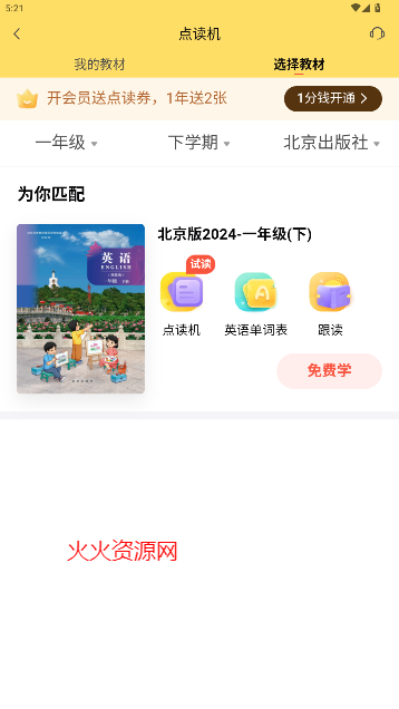һѧappٷ