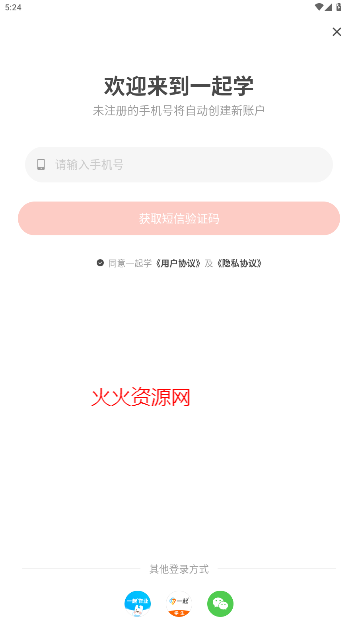 һѧappٷ