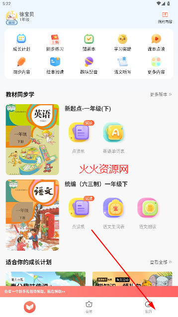 һѧappٷ