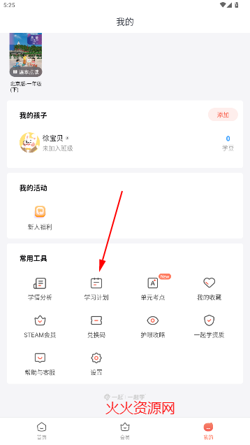 һѧappٷ