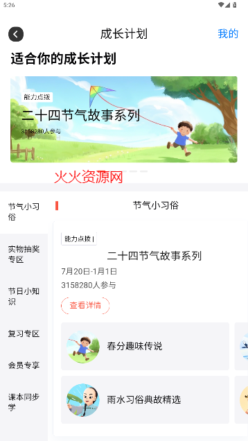 һѧappٷ