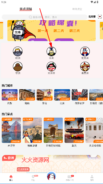 appٷ