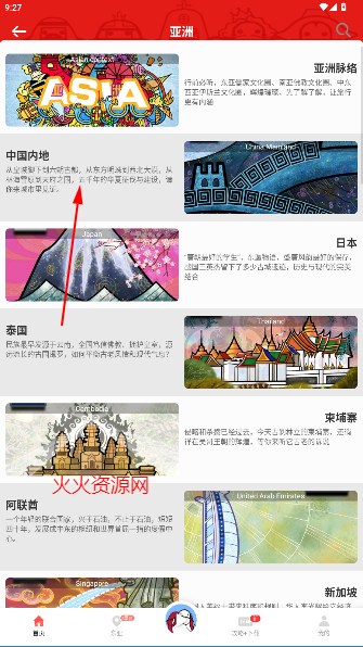 appٷ
