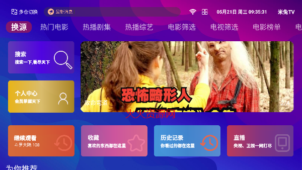 ţţTVֱѰ