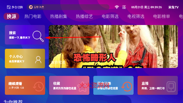 ţţTVֱѰ