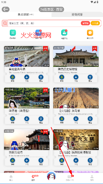 傲游截图20250521093905.png