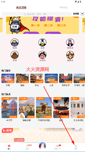 傲游截图20250521094049.png