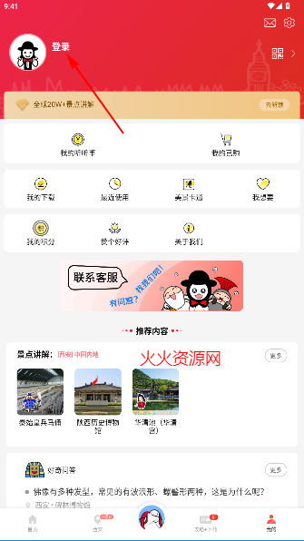 傲游截图20250521094137.png