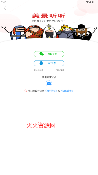傲游截图20250521094228.png