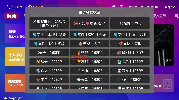 ţţTVֱѰ