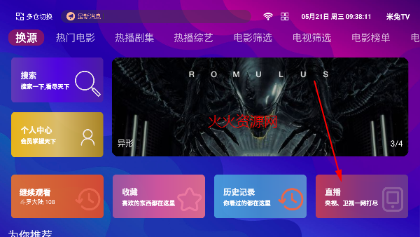 ţţTVֱѰ