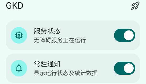 gkdapp°