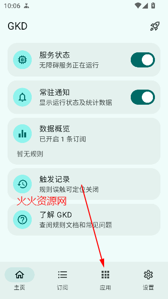 gkdapp°