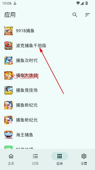 gkdapp°