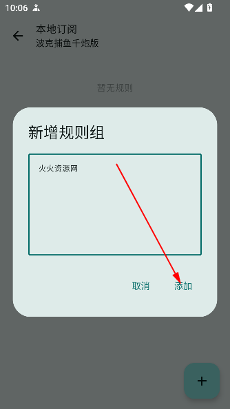 gkdapp°