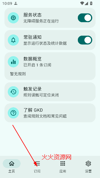 gkdapp°