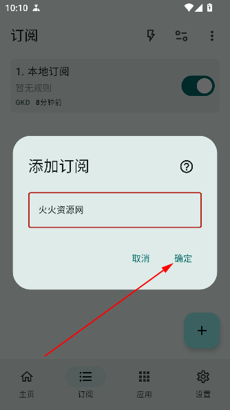 gkdapp°