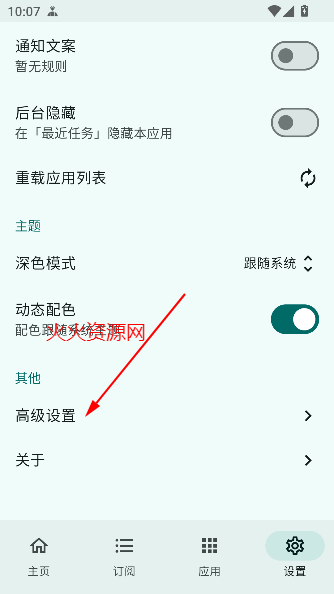 gkdapp°