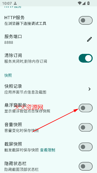 gkdapp°