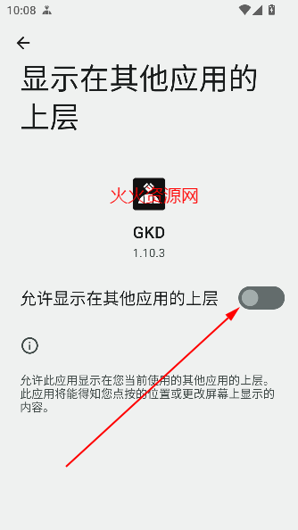 gkdapp°