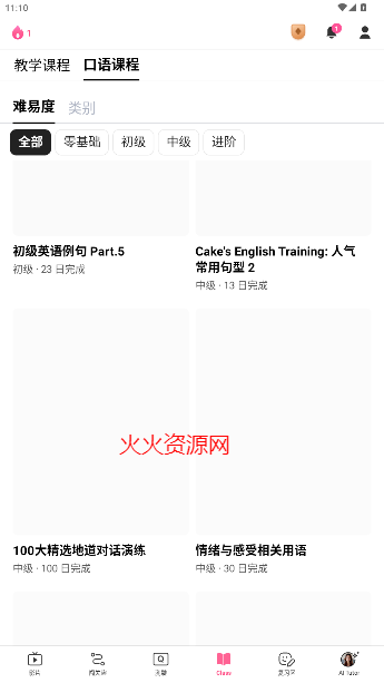 cake appٷ