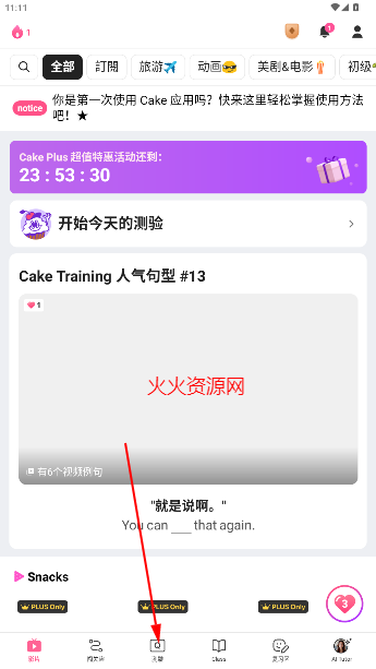 cake appٷ