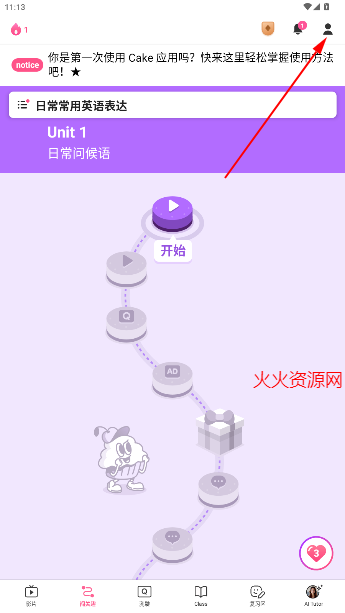 cake appٷ