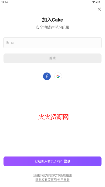cake appٷ