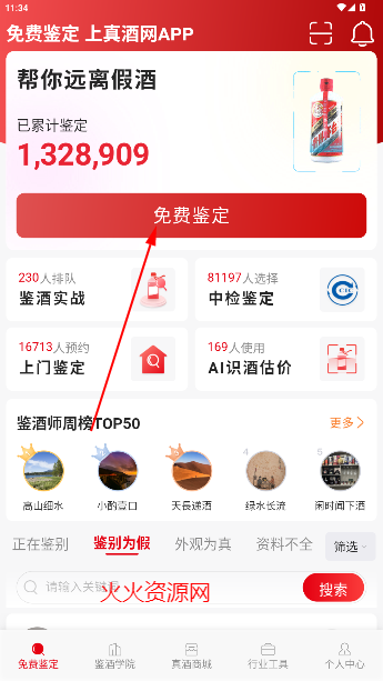 appٷ
