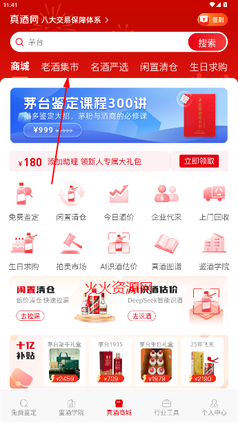 appٷ
