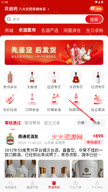 appٷ