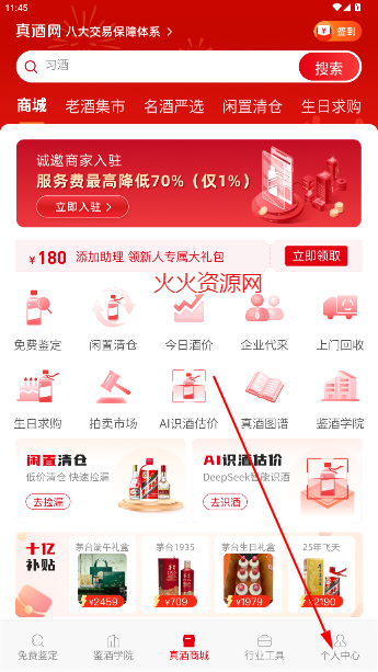 appٷ