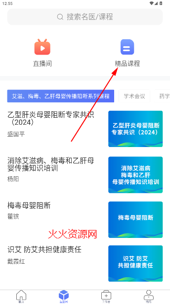 ҽappٷ