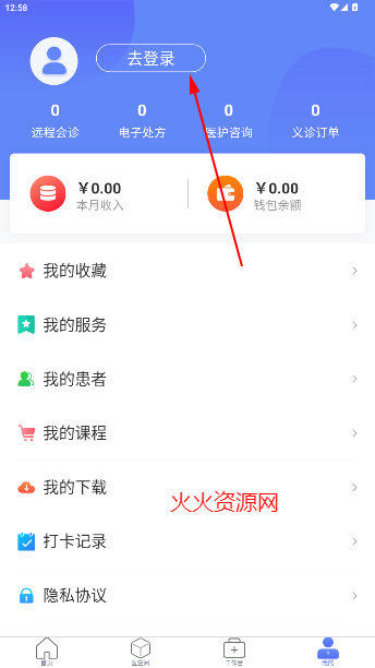 ҽappٷ