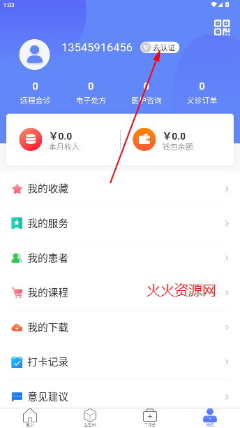 ҽappٷ