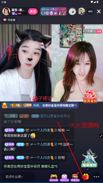 ޻ֱappٷ