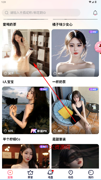 ޻ֱappٷ
