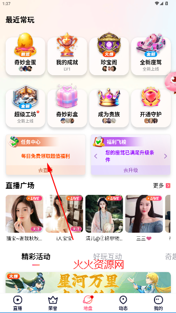 ޻ֱappٷ