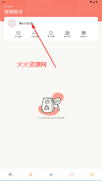 appٷ