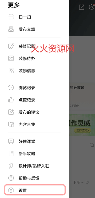 úסappٷ