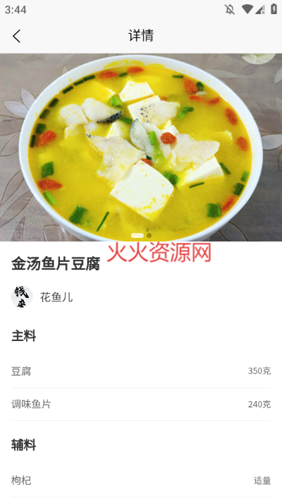 һҲappٷ