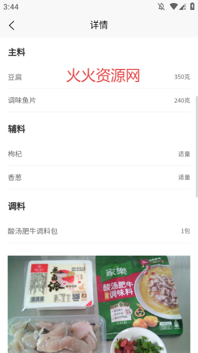 һҲappٷ