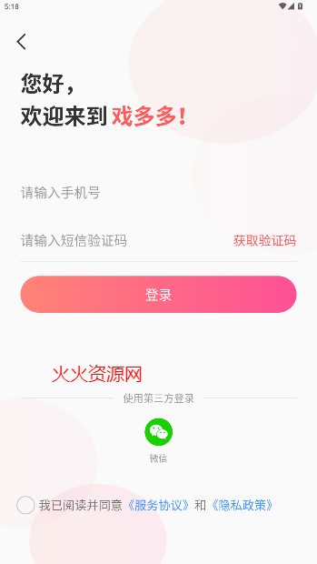 Ϸappٷ